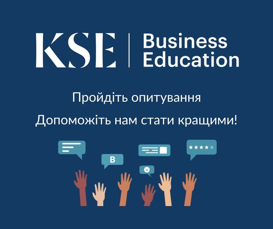 Kyiv_School_of_Economics