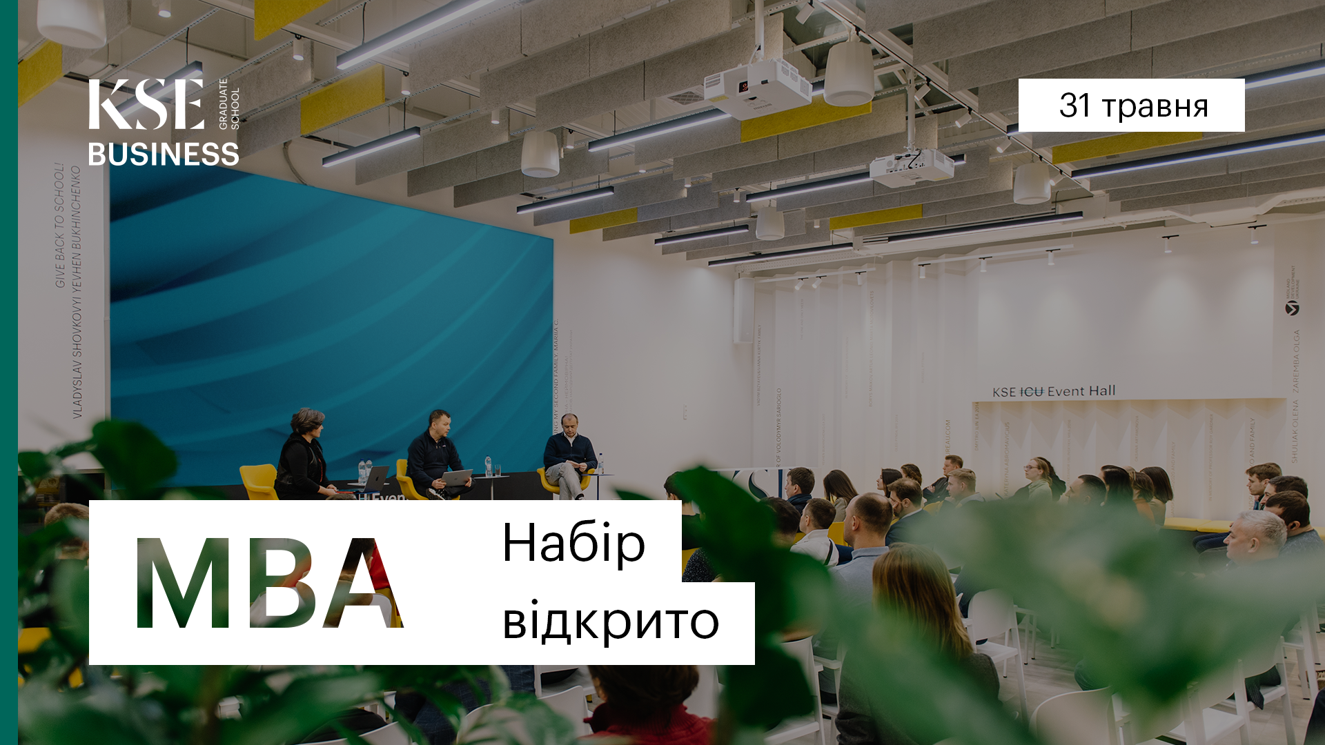 1920h1080_-_BS_-_MBA_-_Priimamo_viklik_yakii_mi_ne_obirali_7