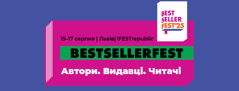 bestsellerfest