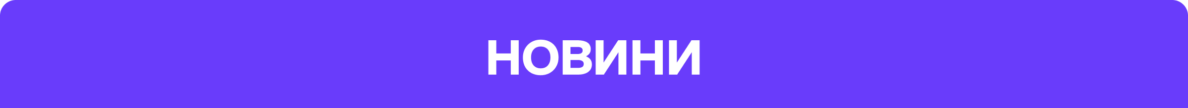 Freim_13