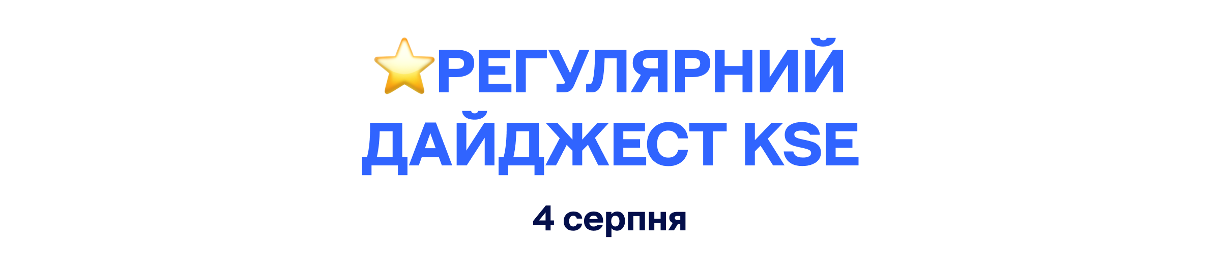Freim_14