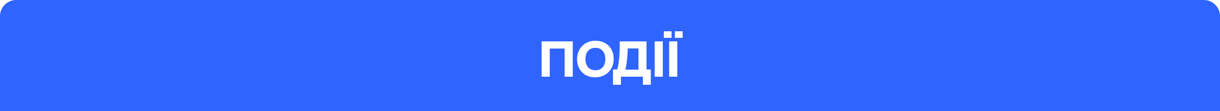Freim_17