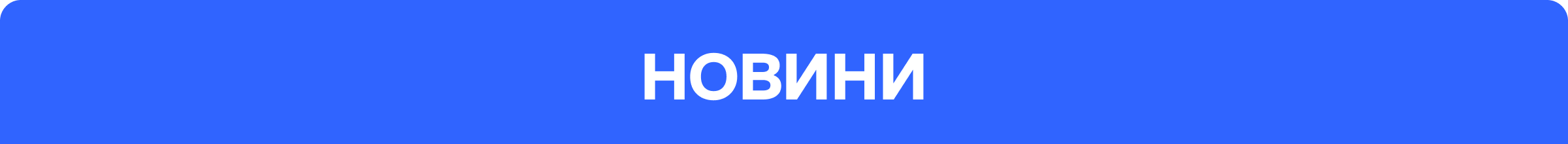 Freim_18