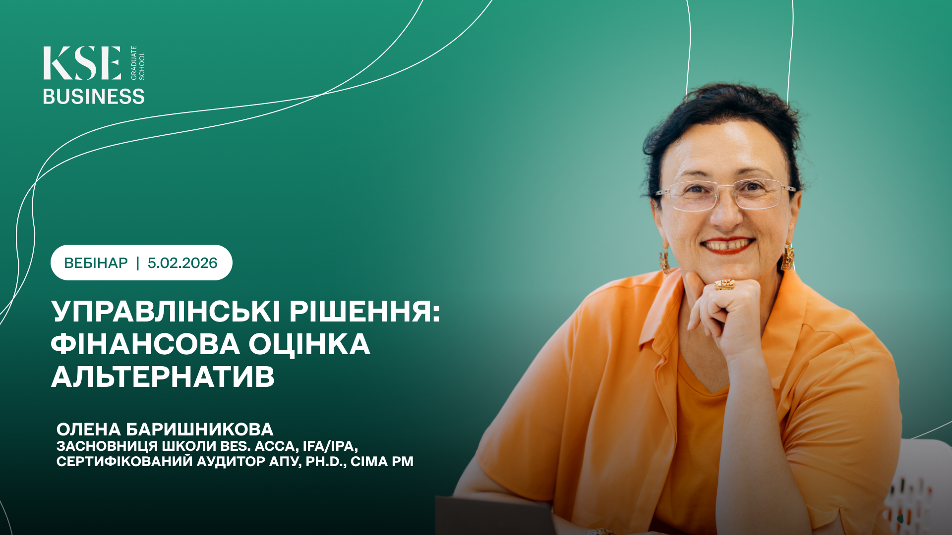 finance_vebinar_16_9_290a145e