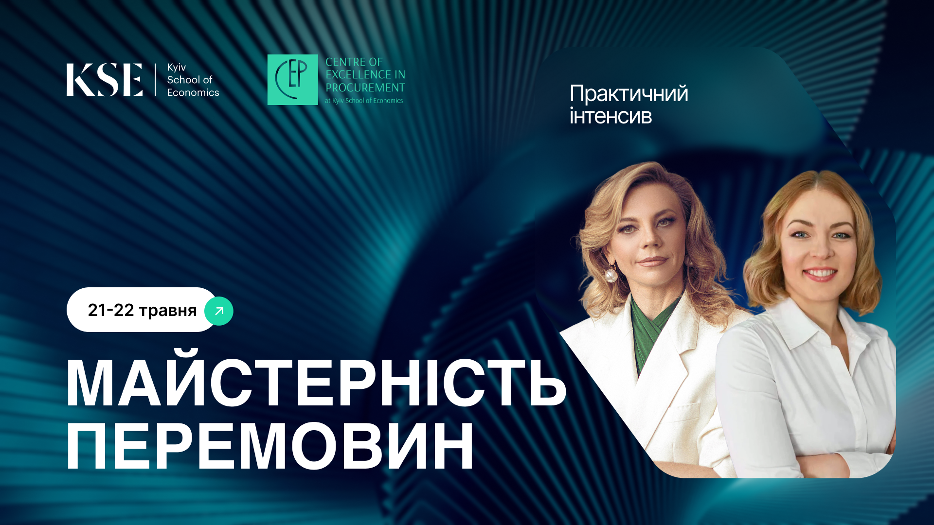 MAISTERNIST_PEREMOVIN_2