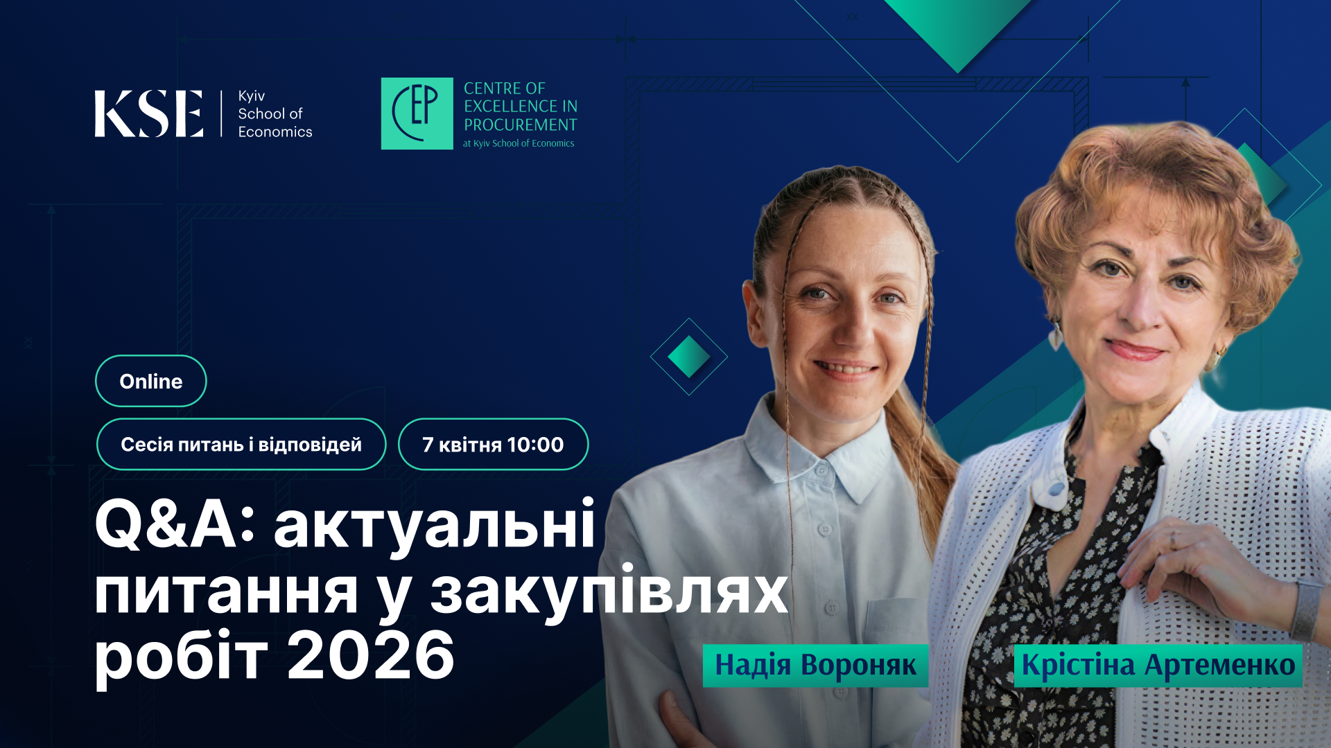 QA_aktualni_pitannya_u_zakupivlyah_robit_2026_1