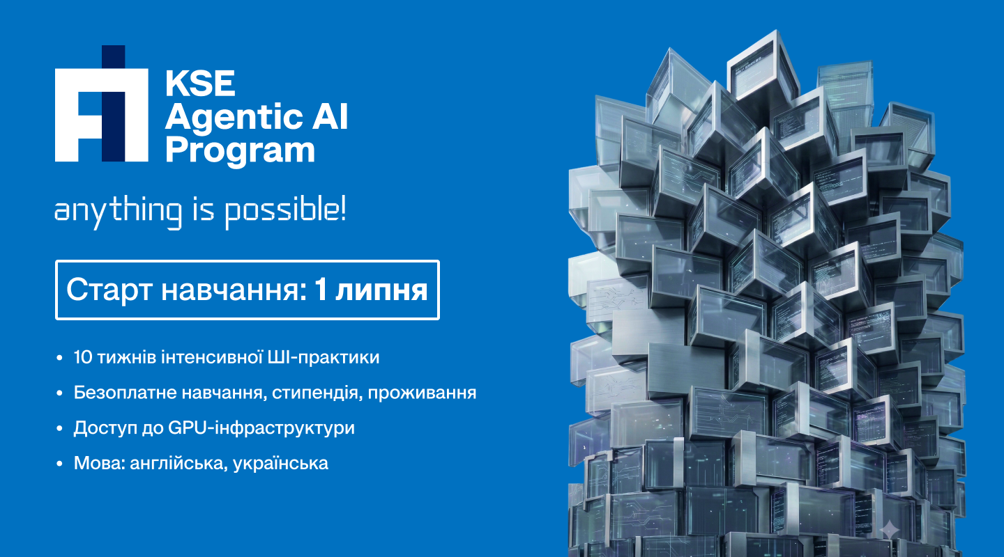 KSE Agentic AI Summer School