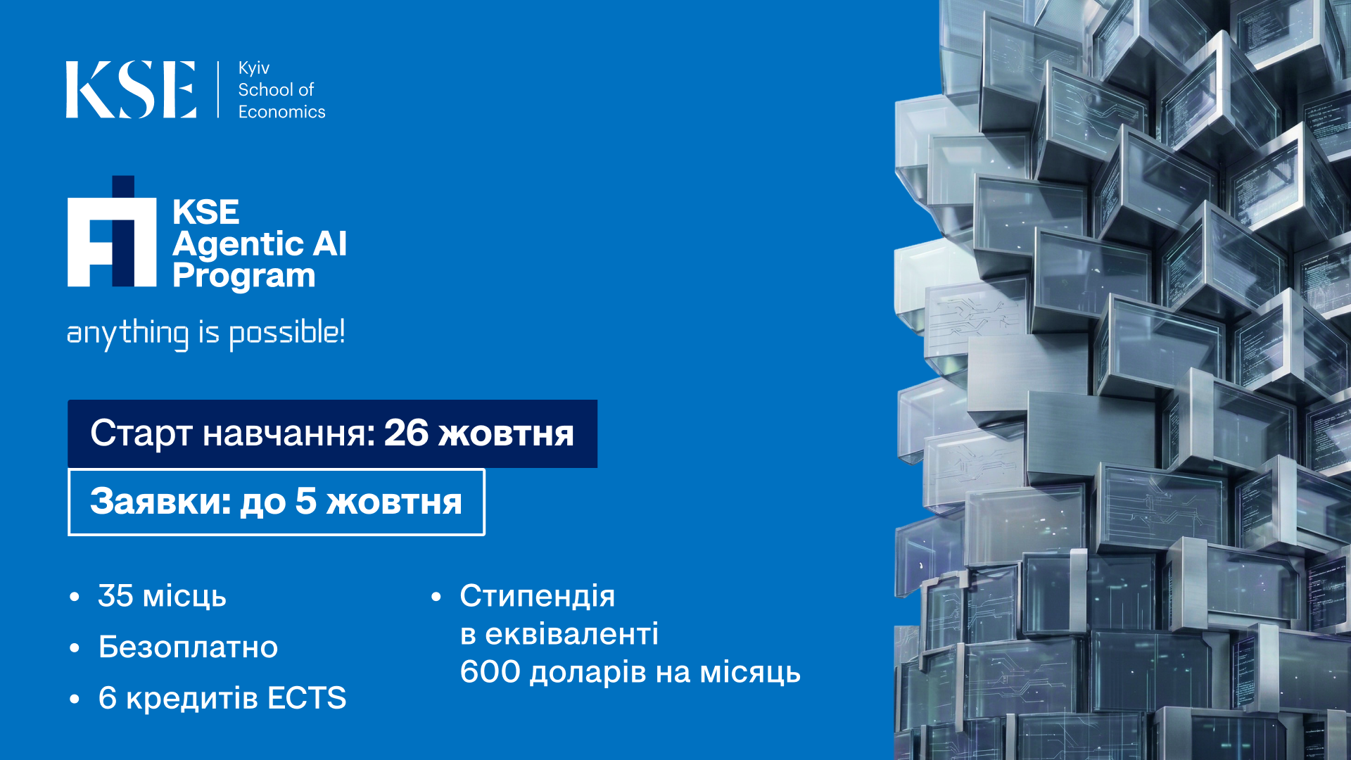 Agentic AI School
